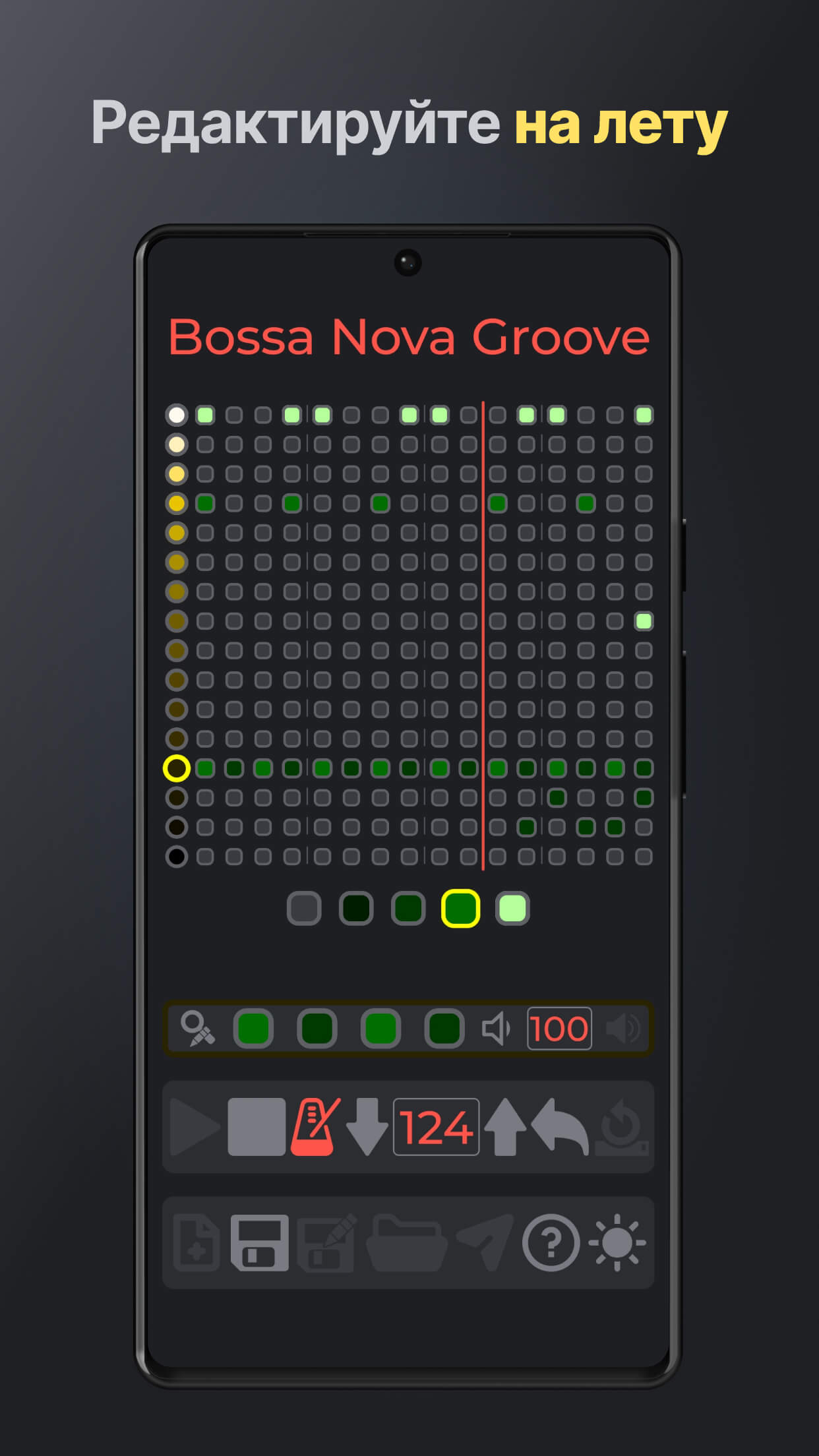 Режим редактирования