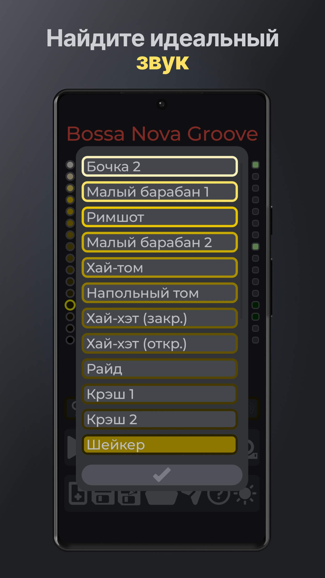 Инструменты